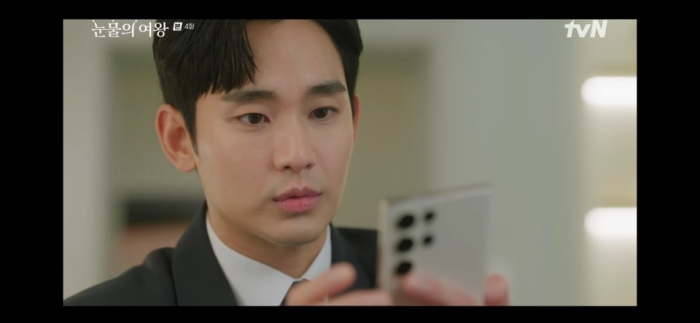 눈물의여왕 4회 줄거리 눈물의여왕 4회 다시보기