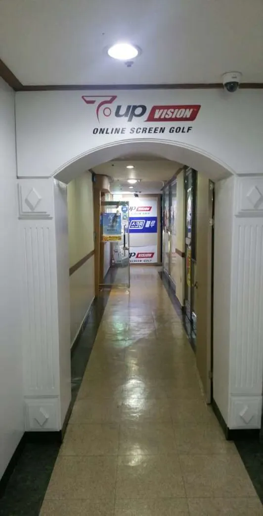 티업비전 서울대스크린블루점