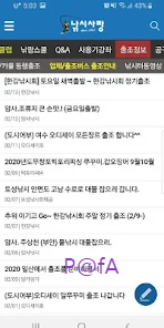 낚시사랑 살펴보기 3