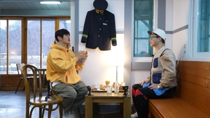 배틀트립 카페 위치 가은역