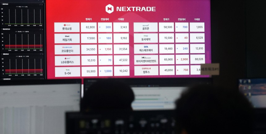 서울 영등포구 여의도 넥스트레이드 관제실에서 직원들이 애프터마켓 거래 현황 등을 모니터링하고 있다.