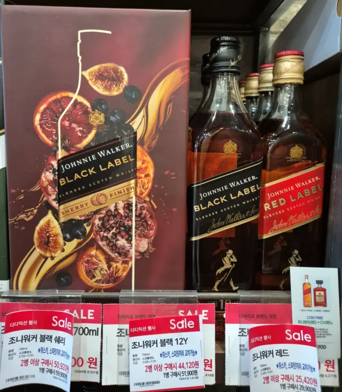 와인앤모어 조니워커 블랙, 레드 라벨 사진