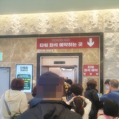 바르바커피-타워360