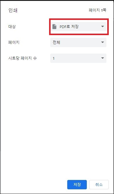 가족관계증명서 인터넷 / 휴대폰 발급 총정리