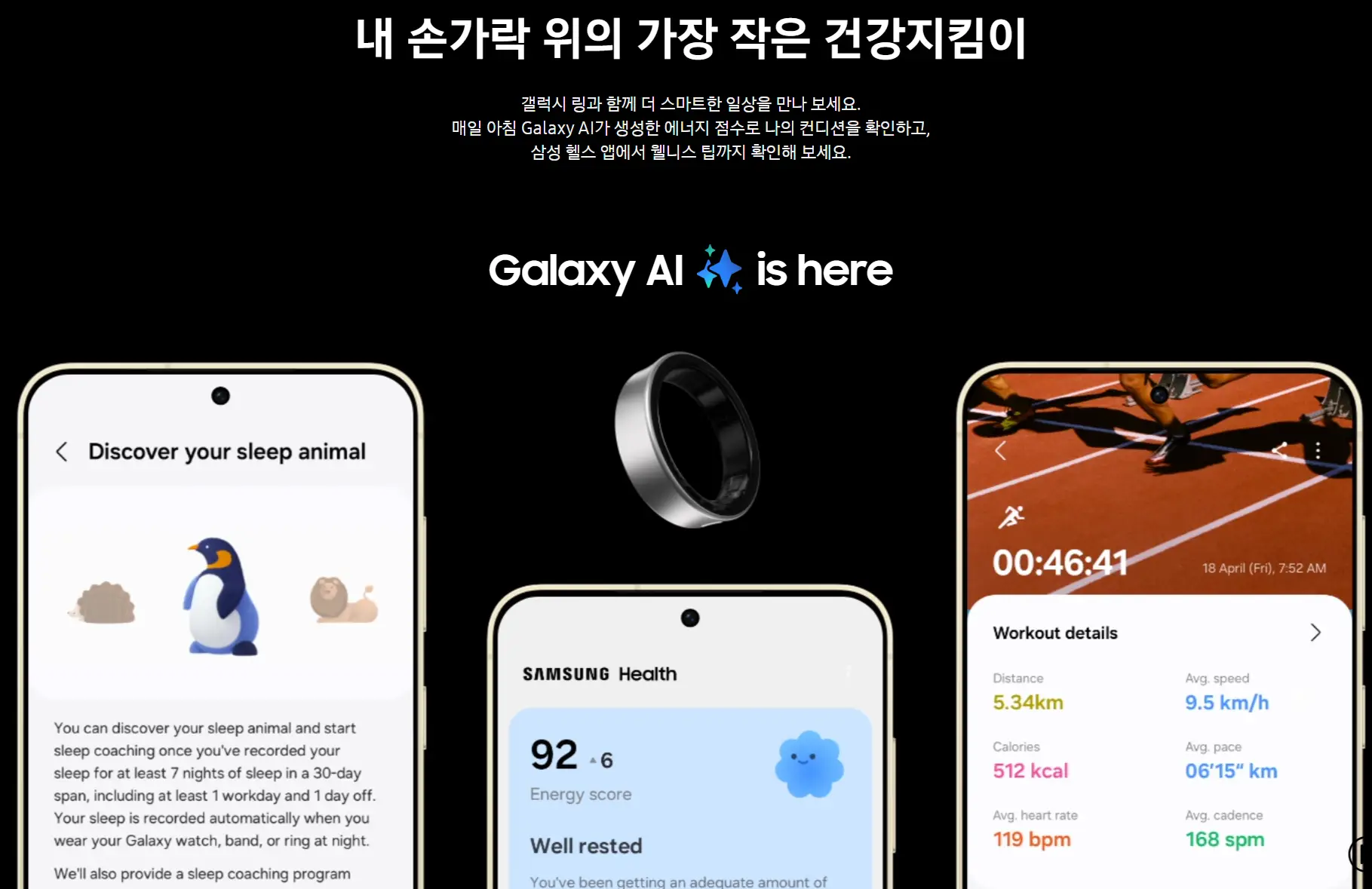 장점3