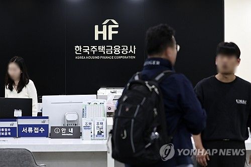보금자리론 금리 0.25%p 추가 인상(2026년 5월) 규제지역 가산금리 신설 전 꼭 확인해야 할 대응 전략