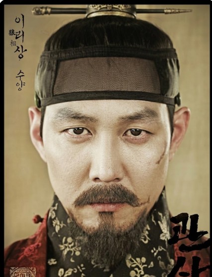 수양대군-역을-맡은-배우-이정재-이미지