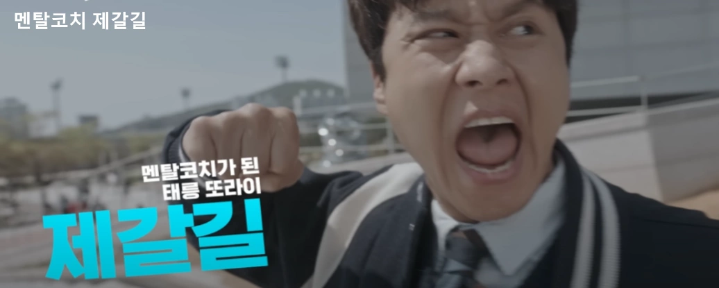 정우