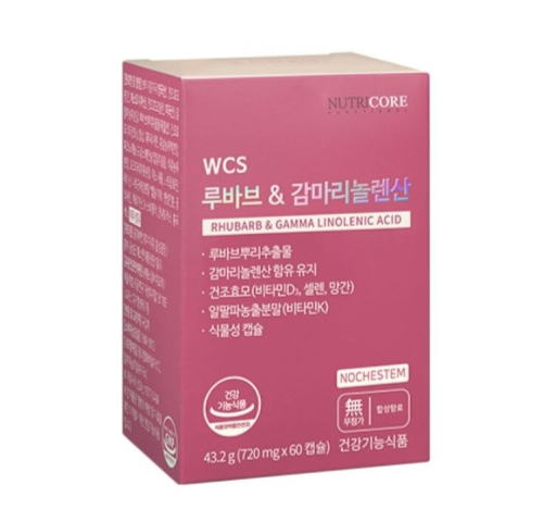 뉴트리코어