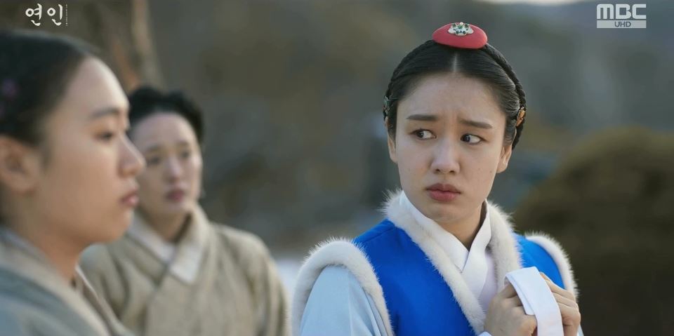 연인_3회