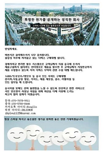 동대문사입