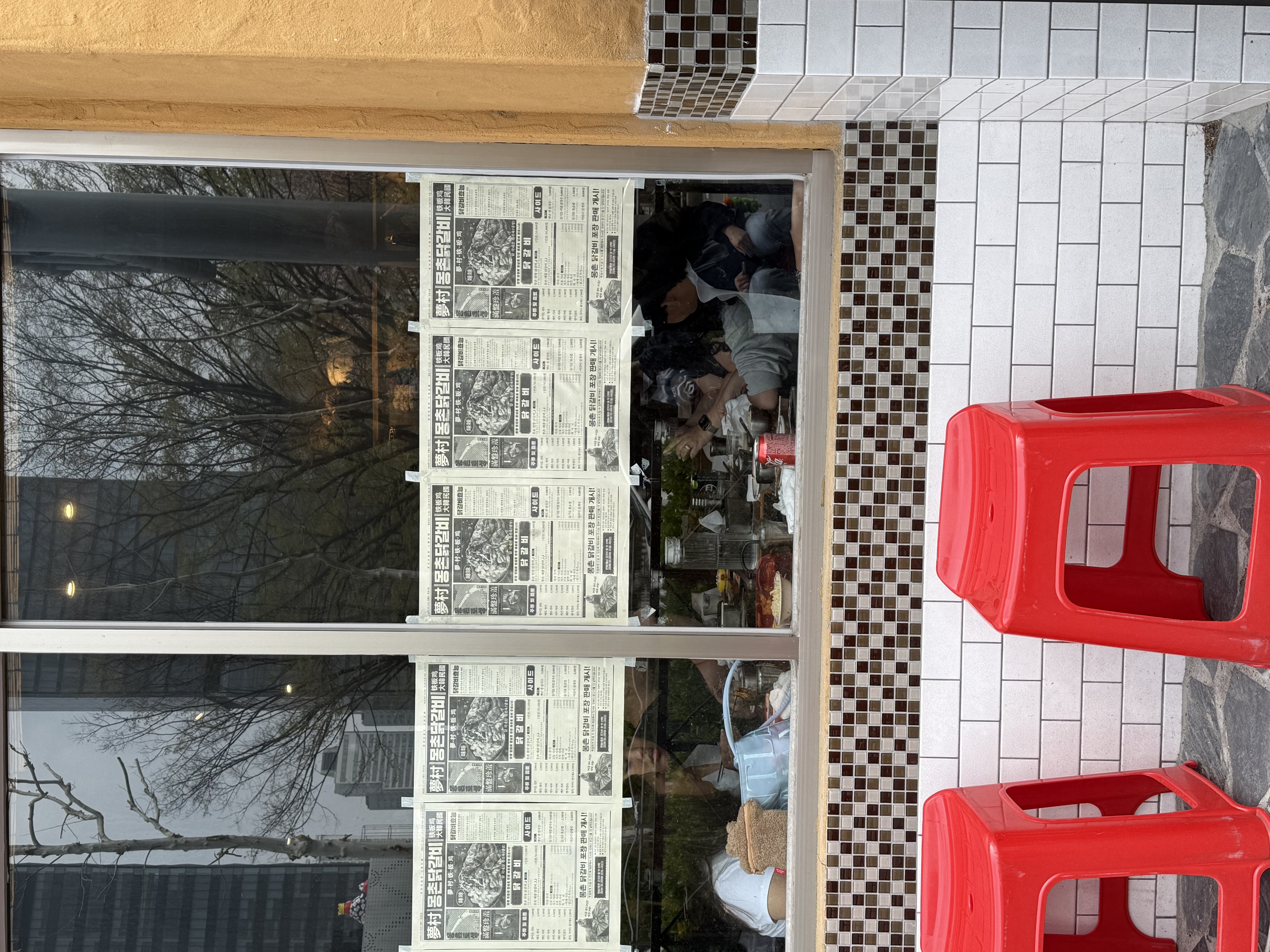 몽촌닭갈비 외부2