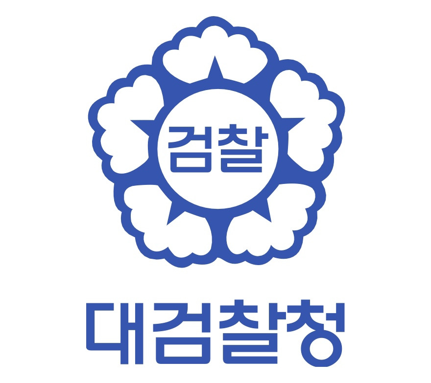 박영진 검사 법조 입문