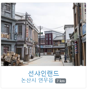 논산 반야사 동굴법당 맛집