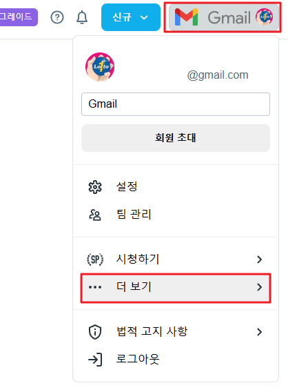 비메오 설정