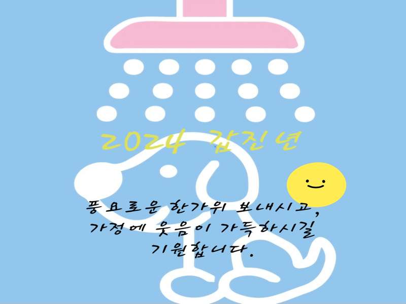 3. 퐁퐁파피 용인점 소개