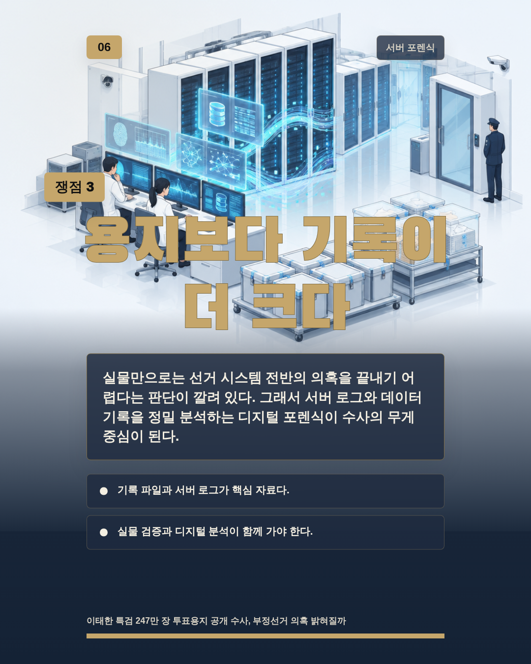 용지보다 기록이 더 크다