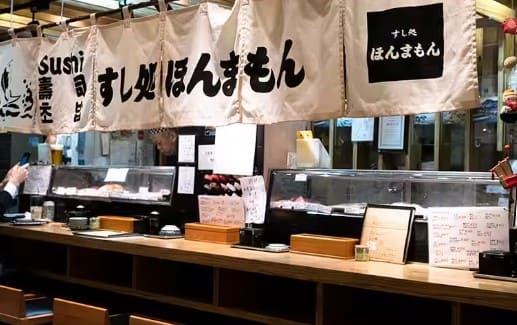 노렌(일본식 커텐)이 가게 위에 붙어 있고 바 형식으로 길게 되어 있는 테이블