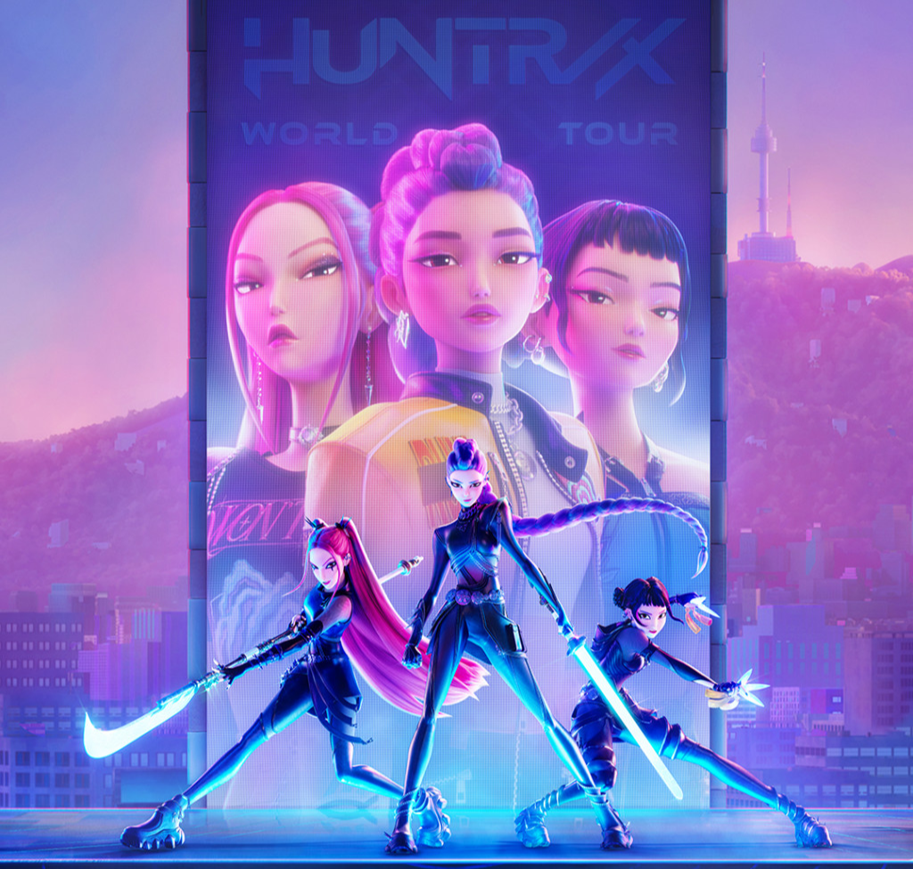 케이팝 데몬 헌터스 혼문 뜻