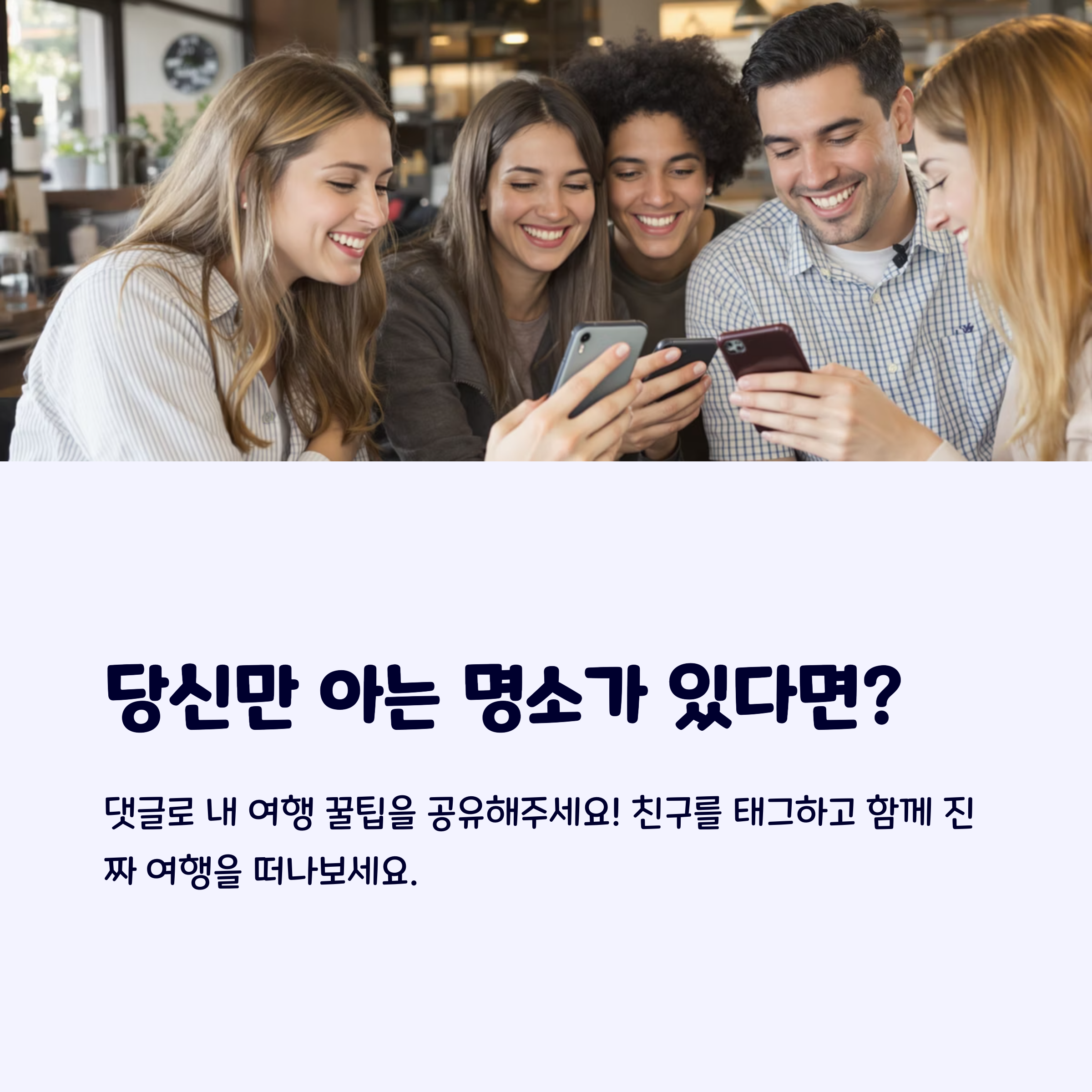 국내여행명소