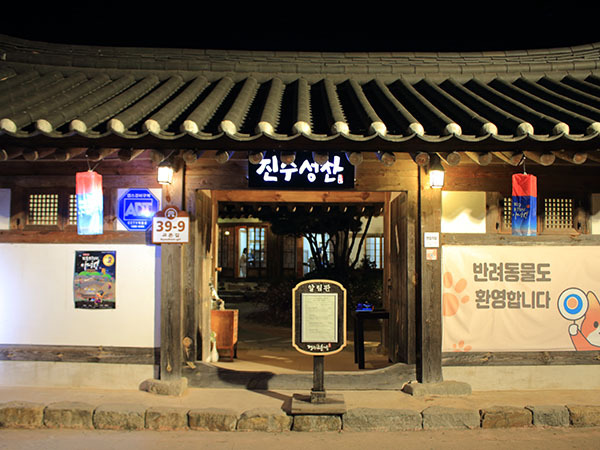 경주국가유산야행축제 2025 &ndash; 신라의 밤&amp;#44; 살아나는 천년의 이야기