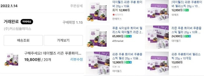 푸룬