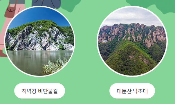 금산자연휴양림 2025 방문 가이드 &amp;#124; 예약&middot;체험&middot;주변 여행 코스