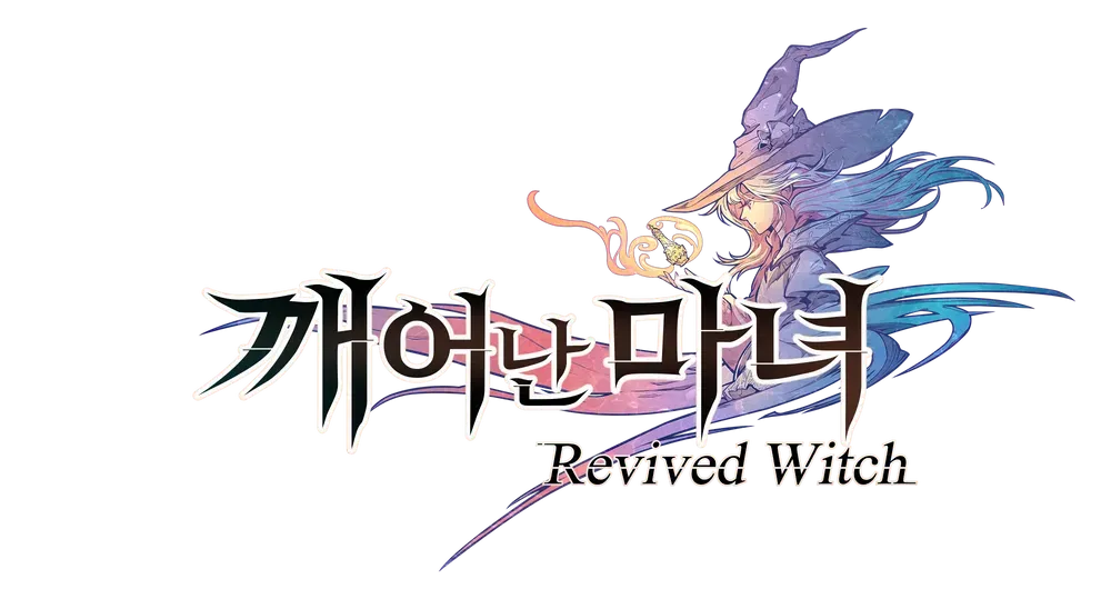 깨어난 마녀 로고 그림