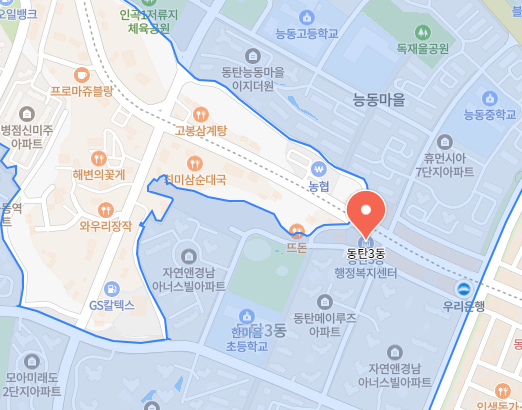 관할-주민센터-찾기