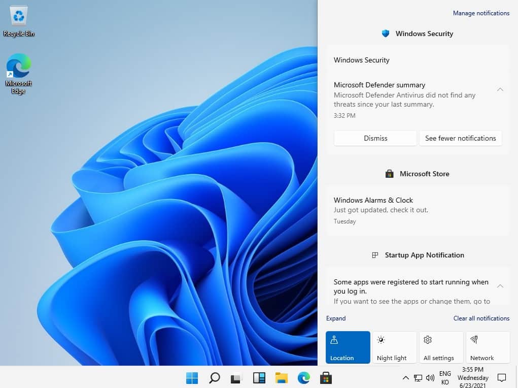 퉁글퉁글한 디자인으로 변경된 알림창