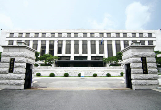 헌법재판소 전경사진