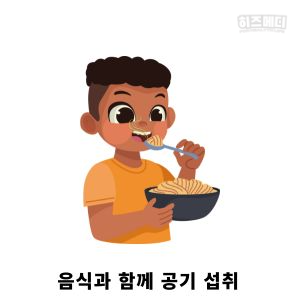 배에 가스가 자주 차는 이유