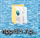 notepad-압축해제