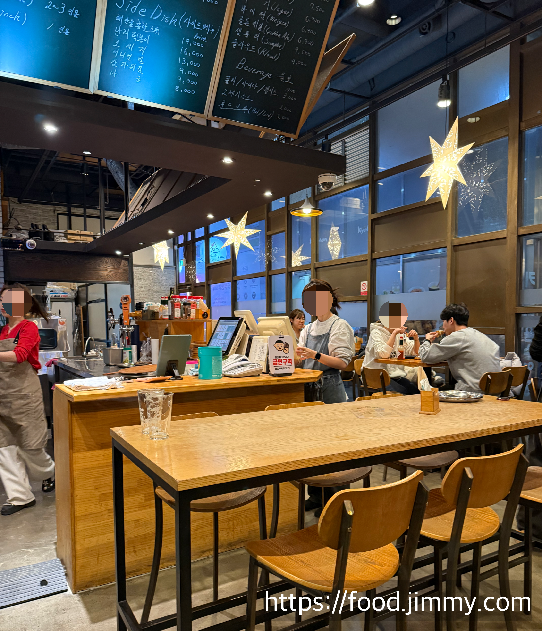 난리피자 일산 식사점