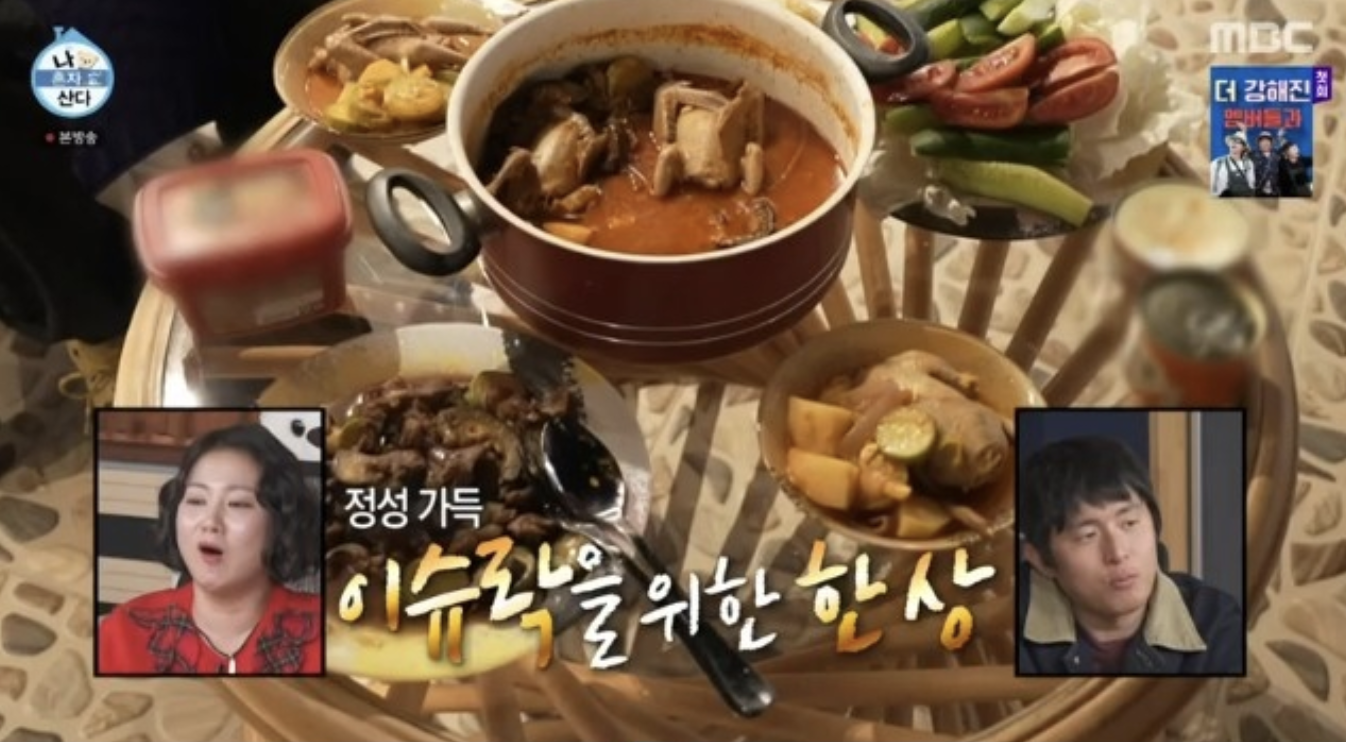 나혼자 산다 이슈라크 칸 이슈락