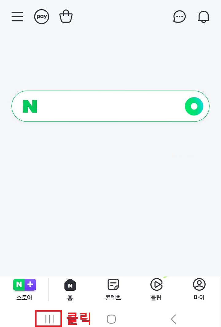 좌측 하단 선 3개 모양 클릭함