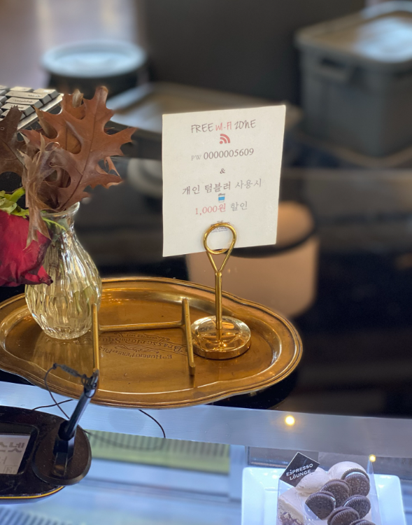 개인 텀블러 사용시 할인