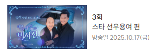 비서진-사진9