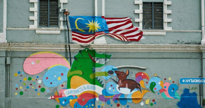 말레이시아 조기유학별 장점