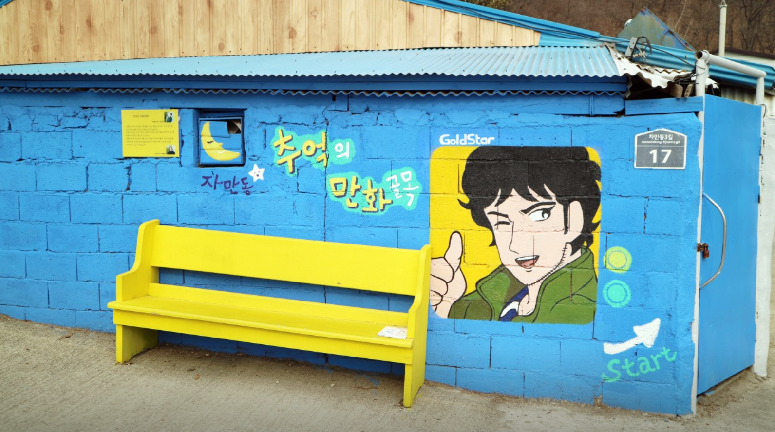 전주 가볼만한곳 베스트10