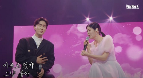 아담과 이브처럼 (원곡 나훈아)