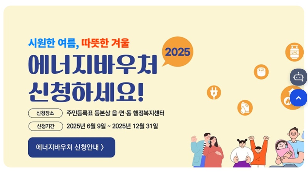 정부지원금 조회 방법 2026 지금 바로 확인