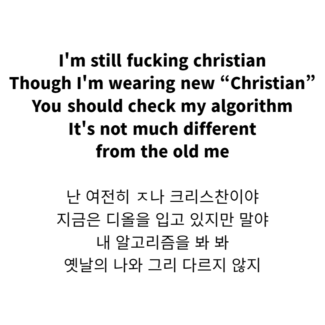 지올팍 CHRISTIAN