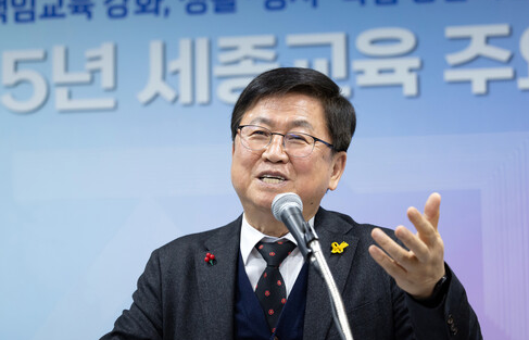 최교진 교육감