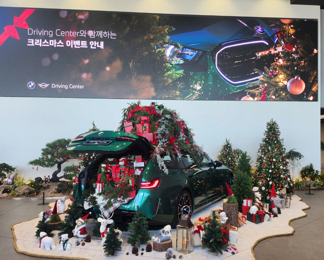 BMW 드라이빙 센터