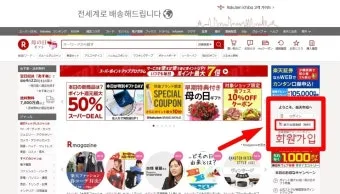 일본 사이트 가입 전각 반각문자 변환하는 쉬운 방법_5