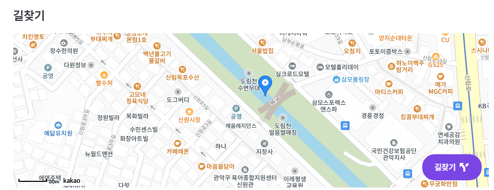 2023 겨울 불빛 축제 _ 청계천의 빛, 관악별빛산책, 석촌호수의 루미나리에