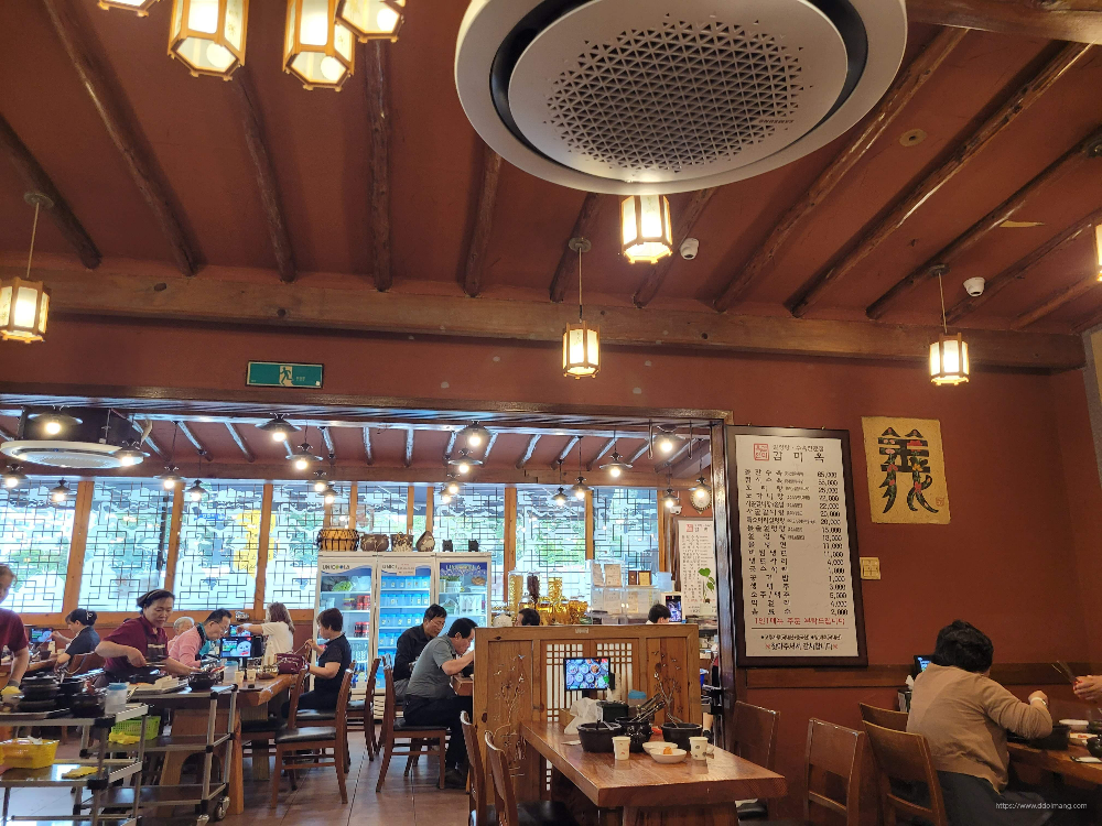 감미옥에서 식사하는 사람들