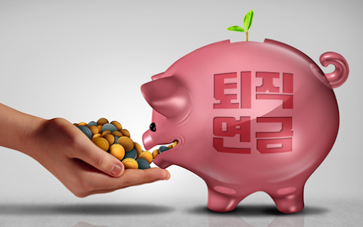 퇴직연금 DC형, IRP, DB