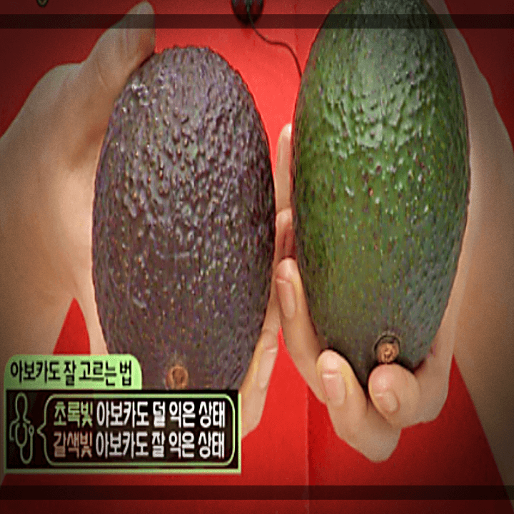 아보카도-잘-고르는-방법
